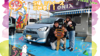 明石西店、S様　新車ミライースの納車写真。